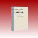 于楚声澎湃处，以文高歌——读《肖舞音乐评论选》