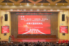 第三届湖南省大学生“用英语讲好湖南故事”短视频大赛闭幕