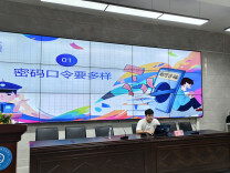 筑牢网络安全防线 守护青春成长空间——衡阳铁路运输职业学校举办网络安全宣传周活动