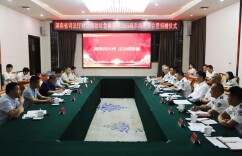 湖南省司法厅考察调研团来吐鲁番开展对口援疆调研