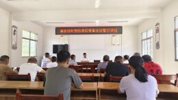 辰溪县司法局：法治“乡”味浓 案例“警”人心