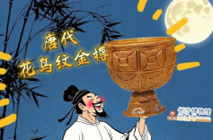 金杯李白、呆萌小猪、青铜羊的“眼神杀”，文物还可以这么拍！