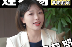 少年心事⑧丨“亲子火药桶”拆弹指南！