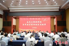 凝聚共识绘同心 履职担当促发展——2025年常德市党外代表人士暑期集中谈心活动侧记