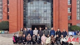 教育强省调研行①丨怀化市：用“教育家精神”点亮教育强市之路