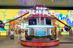 新展丨辛追夫人的那些美丽纹样，如今你也可以拥有啦