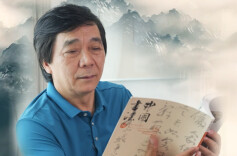 墨香醉千年⑤| 刘晓斌：酒入诗，诗入墨，墨写人