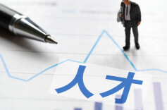 智汇潇湘，湘智兴湘！湖南打造近悦远来的人才集聚高地