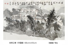 艺谈｜刘晓斌：笔墨点滴寄乡情——桂东写生随感