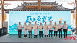 通道：“侗族药膳”赛事放光彩 “中医药+餐饮”模式初显成效