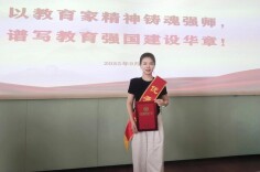 素守躬耕育桃李，丹心笃行铸师魂——记怀化学院物电与智能制造学院教师李珊珊