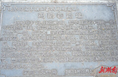 “打捞”常德细菌战苦难碎片——历史伤痕，忘不掉也不能忘！