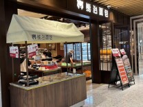 民生调查｜跑了上海20多家店，“卖不完”的面包去哪了？