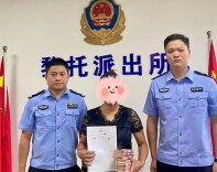 迷上“虚拟币”后，长沙夏女士几个晚上没睡......