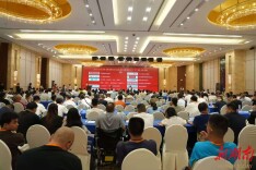 精英齐聚话未来，味道湖南首届粉面饭快餐产业大会在长沙举办