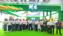 衡茶亮相茶博会，千年茶香引客来