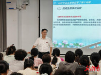 湘潭大学校领导走进“大家讲堂”讲授思政课