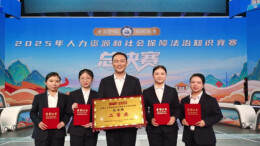 湖南人社：全国二等奖，位列第五！