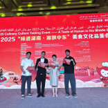 助力湘菜出海！廖哥土鲫鱼用腊八豆炒石斑鱼惊艳中东