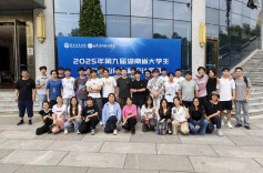 南华大学在第九届湖南省大学生物联网应用创新设计竞赛获得佳绩