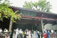 理论·文史哲 | 实事求是：中国共产党走向成功的根本秘诀——来自岳麓书院“实事求是”匾额下的沉思与答案