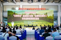 “永顺莓茶”品鉴推介会暨“永顺莓茶制作工”劳务品牌成果展示活动在湖南茶博会举行 签约金额超2000万元​