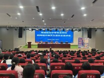 南县职业中等专业学校举办防网络诈骗及交通安全宣讲会