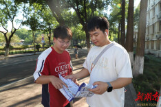 湘潭大学开展国家网络安全宣传周校园日系列活动