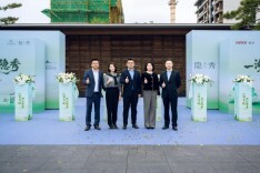 “一席青绿”，揭秘万科“隐秀式”生活内涵