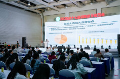 湘遇新茶饮，聚势新未来｜2025湖南茶博会新茶饮创新论坛在长沙举办