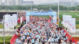 走走跑跑寻宝藏——2025长沙（秋季）走娃少儿健走大赛开幕