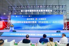 湖南省湘农菁英品牌大会圆满落幕，意向销售额突破2亿元