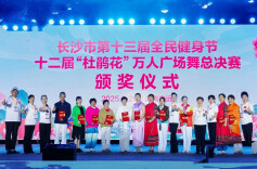 跟着赛事去旅行 长沙第十二届“杜鹃花万人广场舞”总决赛走进永州