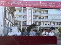 汝城县濠头乡学校：邮校同心启新程，携手共护成长路