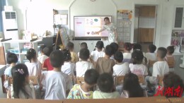 怀化：公办幼儿园大班免保教费