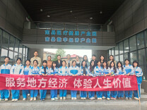 南县职业中等专业学校：深耕本土发展 共育电商人才