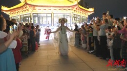 【福地怀化 懂你如家】 鹤鸣洲焕新启幕    沉浸式游园会引全城狂欢