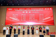 湖南工程学院学子在“用外语讲好中国故事”全国短视频大赛中获特等奖