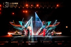 第21届百花文学奖颁出 45篇作品分获8类文学奖项