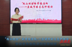 “两山理念”的常德注脚:一座城市的生态抒情诗