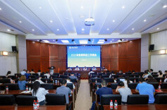 湖南中医药大学召开2025年秋季科技工作例会