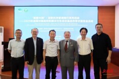 “湘智兴湘”・亚欧科学家湖南行举行系列活动