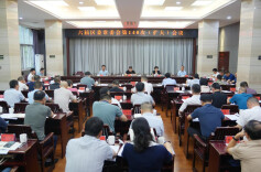 六届岳阳楼区委常委会第148次（扩大）会议召开