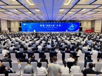 首届“湘智兴湘”大会开幕 发布重点科技人才需求