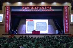 超燃！湖南现代物流职院开学“安全闯关”：从反诈课堂到灭火实战，安全感拉满