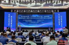 长沙市2025年“十行状元 百优工匠”技能竞赛启动