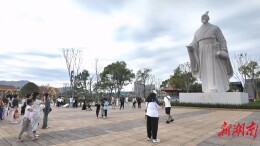 【福地怀化 懂你如家】 天问岛：众多市民争相打卡 沉浸式体验屈原文化