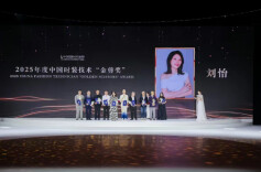 新华网丨这位益阳教师获中国时装技术最高奖“金剪奖”