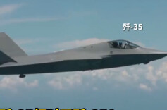 歼-35和歼-35A如何区分？专家：机翼设计有所不同