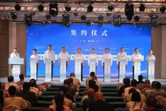 54.89亿元！会同县举行“迎老乡、回故乡、建家乡”企业家座谈会暨重大项目集中签约仪式